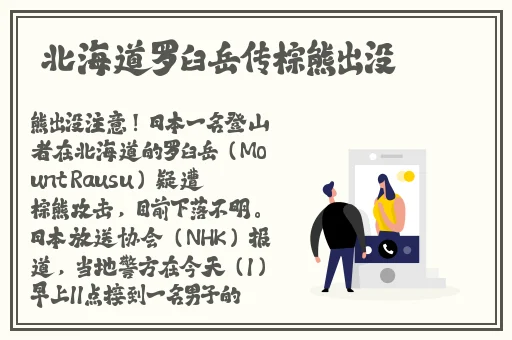 亚欧激情乱码一二三区