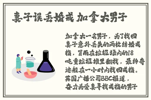 B站未满十八岁不可进
