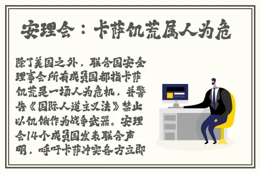 jy灌溉系统苏软软